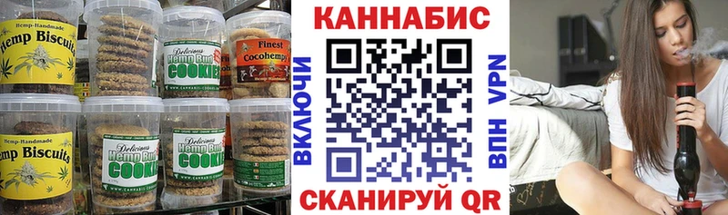 Купить закладки  Ульяновск  Cannafood конопля 