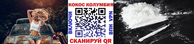 Купить где  Ульяновск  КОКАИН 98% 