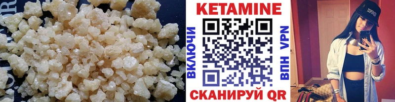 Кетамин ketamine  Купить  Ульяновск 