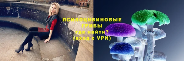 MESCALINE Михайловка
