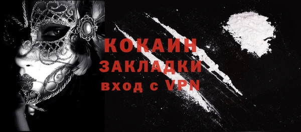 MESCALINE Михайловка