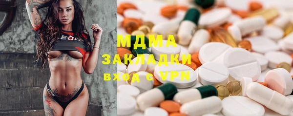 MESCALINE Михайловка