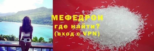а пвп мука Михайловск