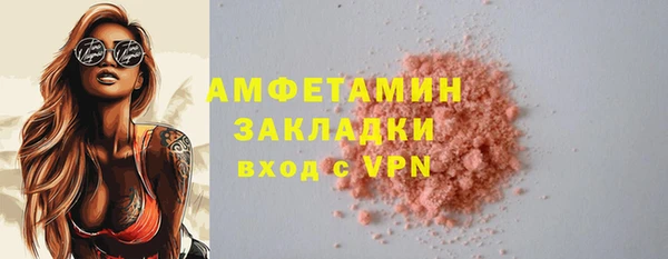 а пвп мука Михайловск
