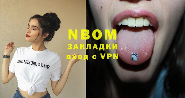 а пвп мука Михайловск