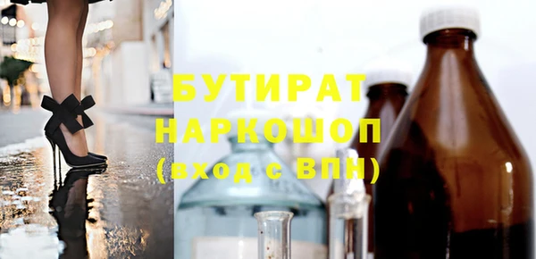 MESCALINE Михайловка