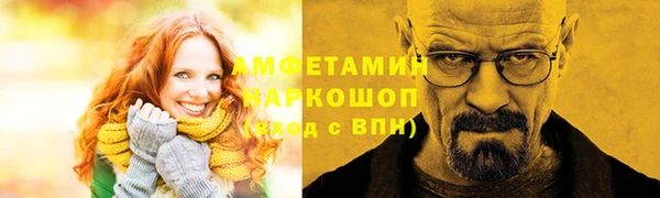 MESCALINE Михайловка