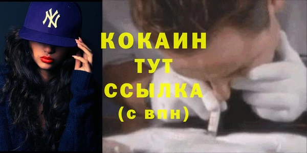 а пвп мука Михайловск