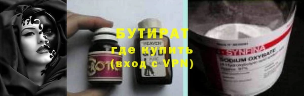 а пвп мука Михайловск