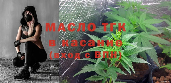 MESCALINE Михайловка