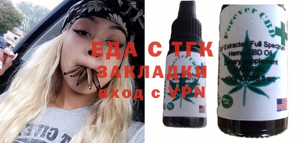 MESCALINE Михайловка