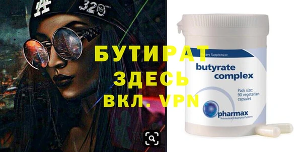 MESCALINE Михайловка