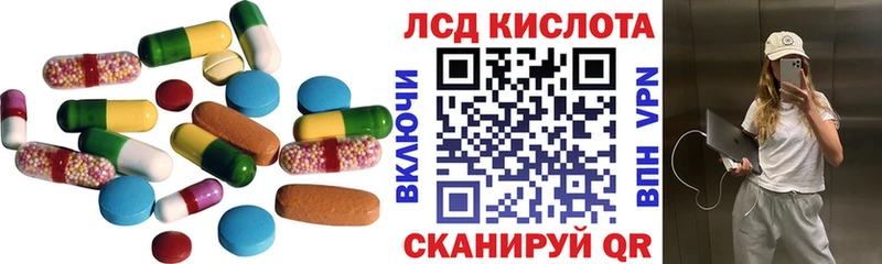 ЛСД экстази кислота  Купить где  Ульяновск 