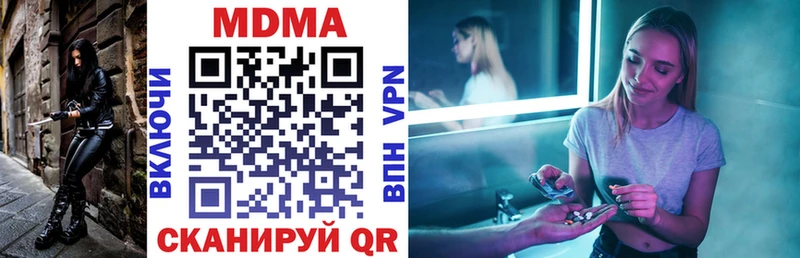 МДМА crystal  Купить где  Ульяновск 