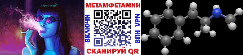 Купить закладки  Ульяновск  Метамфетамин кристалл 