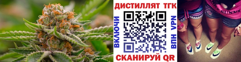 Купить  Ульяновск  ТГК Wax 