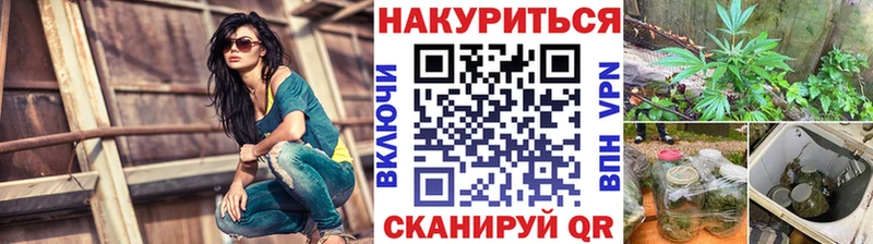 Купить  Ульяновск  Канабис семена 